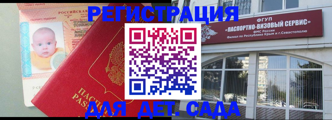 временная регистрация купить в ХМАО