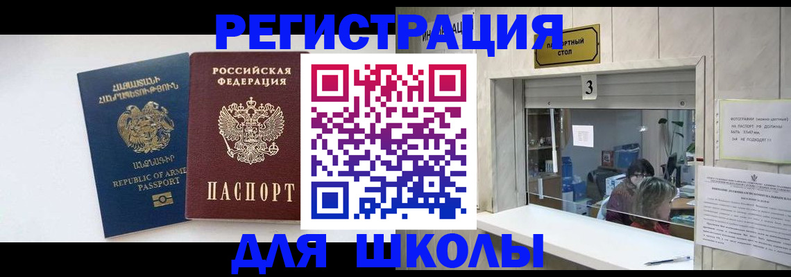 помощь в оформлении временной регистрации в ХМАО