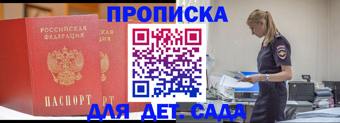 законная временная прописка в ХМАО